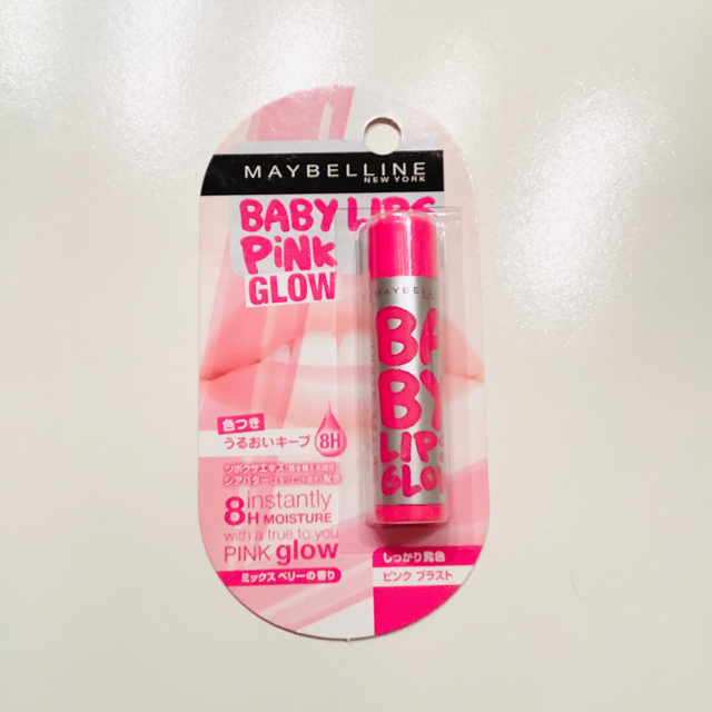 MAYBELLINE(メイベリン)のメイベリン リップクリーム ピンクグロウ 02 ピンクブラスト(4.0g) コスメ/美容のスキンケア/基礎化粧品(リップケア/リップクリーム)の商品写真