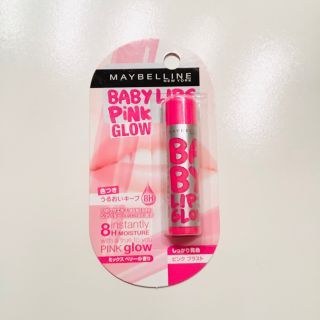 メイベリン(MAYBELLINE)のメイベリン リップクリーム ピンクグロウ 02 ピンクブラスト(4.0g)(リップケア/リップクリーム)