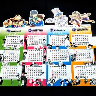 ショウガクカン(小学館)の非売品【名探偵コナン】期間・数量限定 鳥取 青山剛昌ふるさと館 卓上カレンダー(キャラクターグッズ)