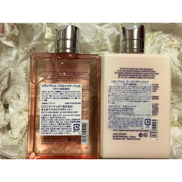 L'OCCITANE(ロクシタン)のゆうさま専用 コスメ/美容のボディケア(ボディローション/ミルク)の商品写真