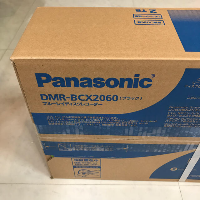 Panasonic ブルーレイ DIGA DMR-BCX2060 保証書あり
