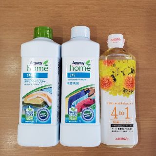 アムウェイ(Amway)の【なるたんめん様専用】洗濯洗剤、柔軟剤、エサンテオイル　新品　送料込　アムウェイ(洗剤/柔軟剤)