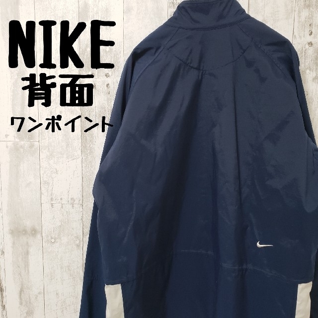 【希少！】NIKE ナイキ ナイロンジャケット ワンポイント