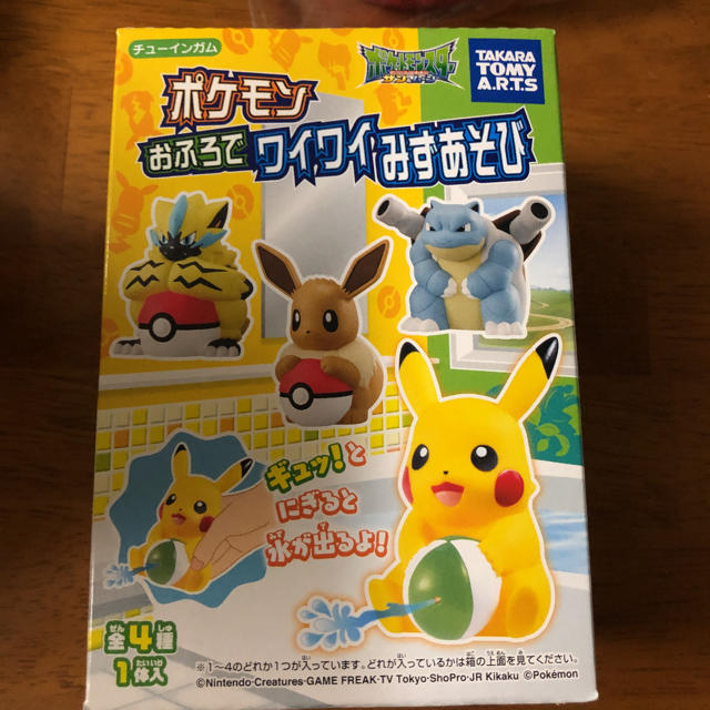 ポケモン(ポケモン)のポケモンお風呂でワイワイ水遊び キッズ/ベビー/マタニティのおもちゃ(お風呂のおもちゃ)の商品写真