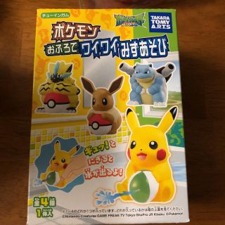 ポケモン(ポケモン)のポケモンお風呂でワイワイ水遊び(お風呂のおもちゃ)