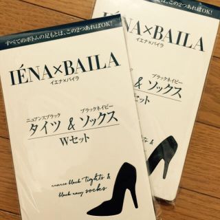 イエナ(IENA)の新品未使用 IENA×BAILA タイツ(タイツ/ストッキング)