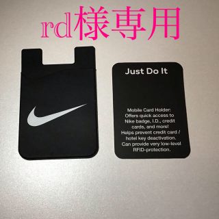 ナイキ(NIKE)のNIKE スティッキー ウォレット【未使用】※日本未発売※(モバイルケース/カバー)