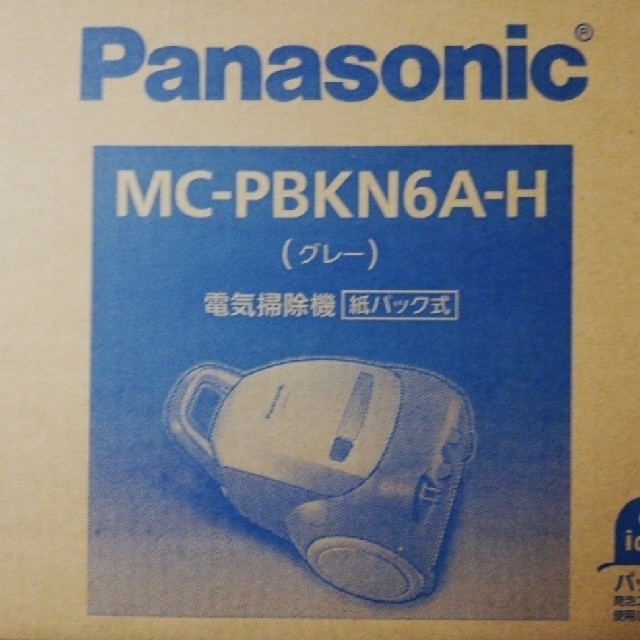 Panasonic　MC-PBKN6A-H 掃除機 スマホ/家電/カメラの生活家電(掃除機)の商品写真