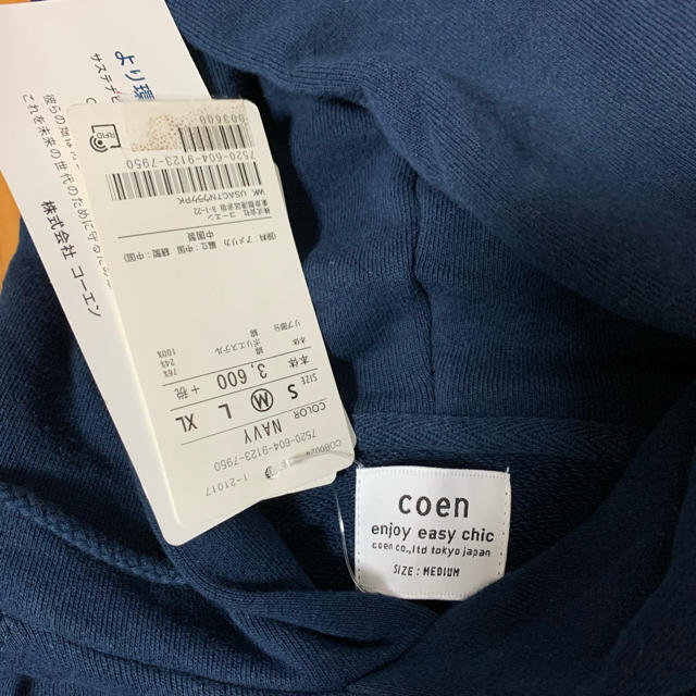 coen(コーエン)のcoen USA cotton ラグランパーカー M メンズのトップス(パーカー)の商品写真