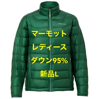 マーモット(MARMOT)の新品L マーモット　1000 Ease Down Jacket ダウンジャケット(登山用品)