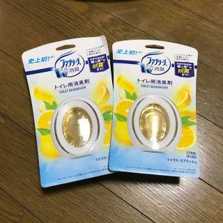 ピーアンドジー(P&G)のファブリーズ　トイレ用消臭剤　シトラススプラッシュ　セット(日用品/生活雑貨)