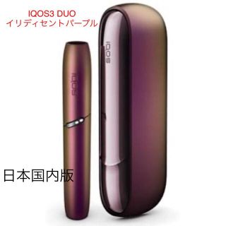 IQOS3 DUOイリディセントパープル ☆まとめ売り可 成田空港購入の通販｜ラクマ