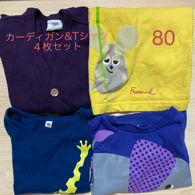 西松屋(ニシマツヤ)の４枚セット　西松屋　dev!rock Tシャツ　カーディガン　サイズ80 キッズ/ベビー/マタニティのベビー服(~85cm)(Ｔシャツ)の商品写真