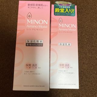 ミノン(MINON)のミノン　アミノモイスト　化粧水+乳液(乳液/ミルク)