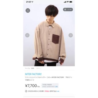 ハレ(HARE)の こめ × INTER FACTORYステッチ配色シャツ(シャツ)