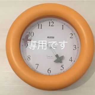 アレッシィ(ALESSI)のALESSI 掛け時計(掛時計/柱時計)