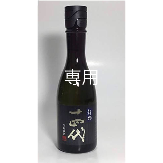 十四代 特吟 300ml - 日本酒
