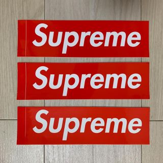 シュプリーム(Supreme)のsupreme ステッカー 3枚(ステッカー)