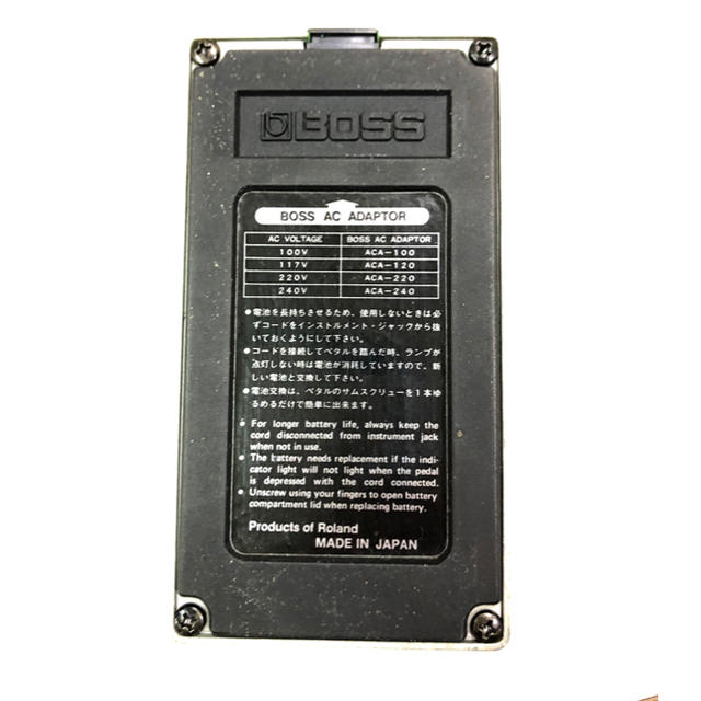 Boss PH-1r