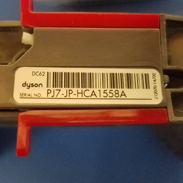 Dyson(ダイソン)の新しい年はdysonで！！ DC62サイクロン式 コードレスハンディクリーナー スマホ/家電/カメラの生活家電(掃除機)の商品写真