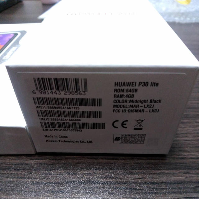 Huawei P30 lite 新品未開封 SIMフリー