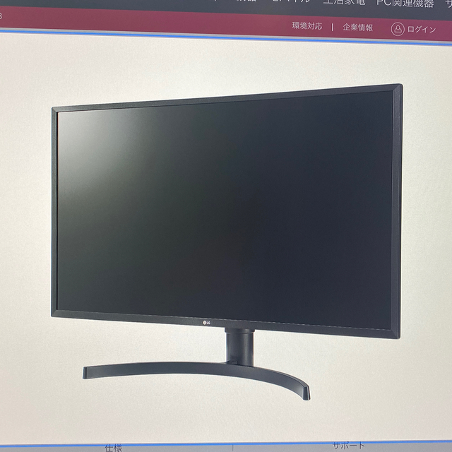 LG 32UK550-B 31.5インチ モニター ディスプレイ