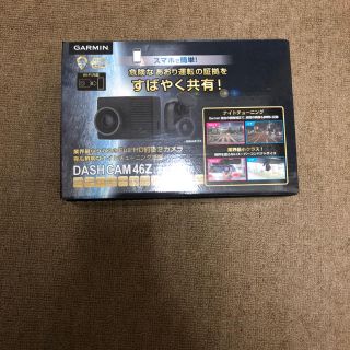 ガーミン(GARMIN)のドライブレコーダー（前後カメラ）(車内アクセサリ)