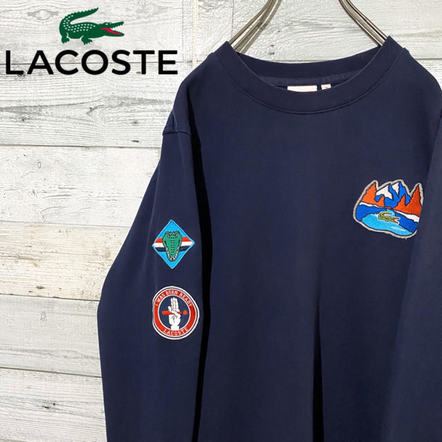 LACOSTE(ラコステ)の【レア】ラコステ LACOSTE☆刺繍デカロゴ ワッペンロゴ 裏毛 スウェット メンズのトップス(スウェット)の商品写真