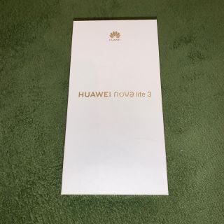 アンドロイド(ANDROID)のHUAWEI nova lite3(スマートフォン本体)