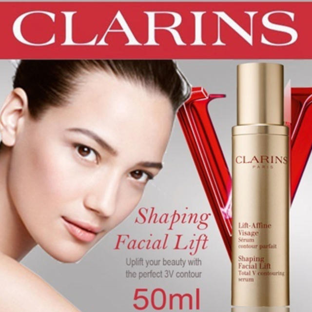 CLARINS(クラランス)のクラランス トータルVコントアセラム コスメ/美容のスキンケア/基礎化粧品(美容液)の商品写真