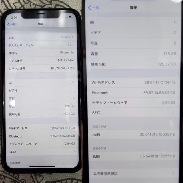 iPhone(アイフォーン)の【Q様専用】 スマホ/家電/カメラのスマートフォン/携帯電話(スマートフォン本体)の商品写真