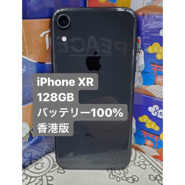 iPhone(アイフォーン)の【Q様専用】 スマホ/家電/カメラのスマートフォン/携帯電話(スマートフォン本体)の商品写真