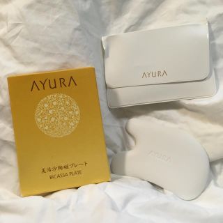 アユーラ(AYURA)のアユーラ　ビカッサプレート　AYURA(フェイスローラー/小物)