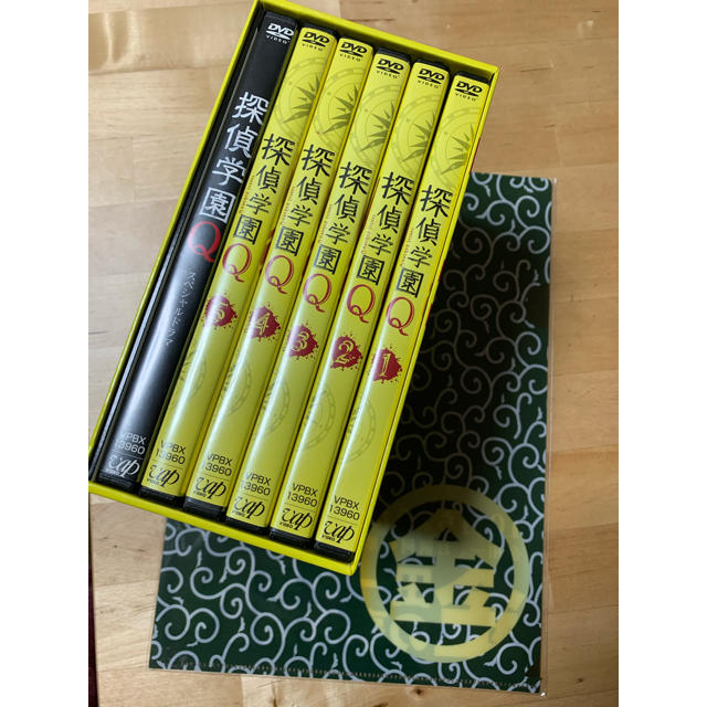 探偵学園Q DVD BOX