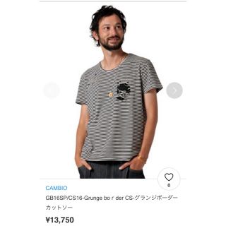 グラム(glamb)のGB16SP/CS16-GrungeboderCS-グランジボーダーカットソー(Tシャツ/カットソー(半袖/袖なし))