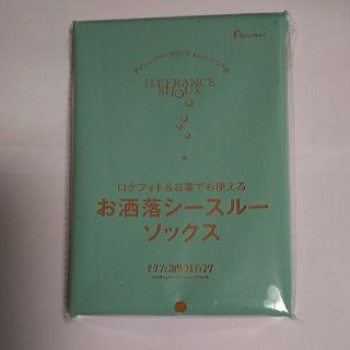 ゼクシィ お洒落シースルーソックス(ソックス)