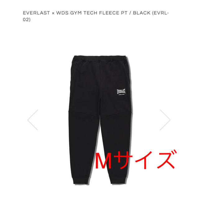 EVERLAST × WDS GYM TECH FLEECE PT