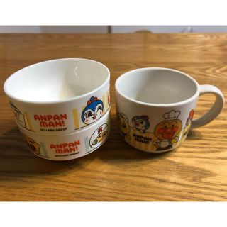 スカイラーク(すかいらーく)のアンパンマンクラブ　小鉢2個&マグカップ(マグカップ)