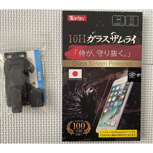 iPhone11pro 画面シール　ガラスフィルム スマホ/家電/カメラのスマホアクセサリー(保護フィルム)の商品写真