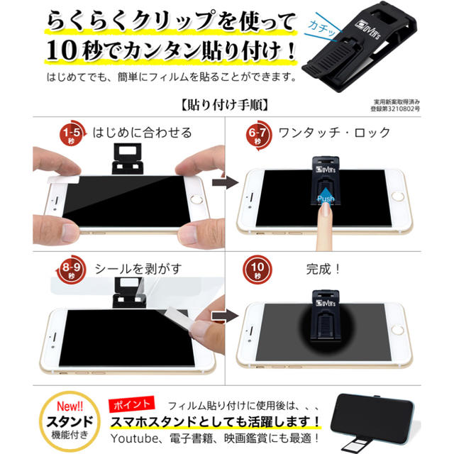 iPhone11pro 画面シール　ガラスフィルム スマホ/家電/カメラのスマホアクセサリー(保護フィルム)の商品写真