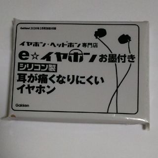 耳が痛くなりにくいイヤホン(ヘッドフォン/イヤフォン)