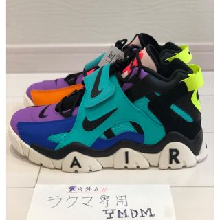 ナイキ(NIKE)の新品‼️NIKE AIR BARRAGE MID atmos 限定モデル(スニーカー)