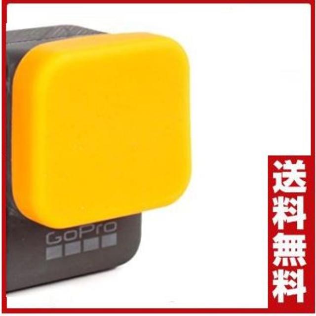 GoPro レンズ 保護 シリコン キャップ カバー（オレンジ） スマホ/家電/カメラのカメラ(その他)の商品写真