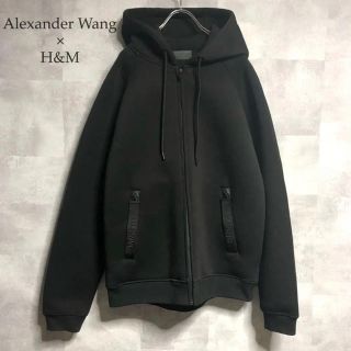 アレキサンダーワン(Alexander Wang)の【早い者勝ち】H&M × Alexander Wang スキューバーパーカー(パーカー)