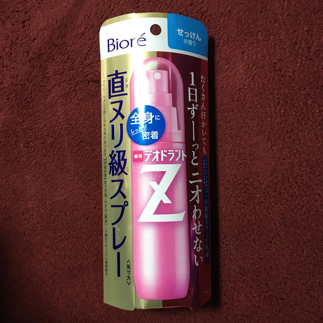 Biore(ビオレ)のデオドラントＺ コスメ/美容のボディケア(制汗/デオドラント剤)の商品写真