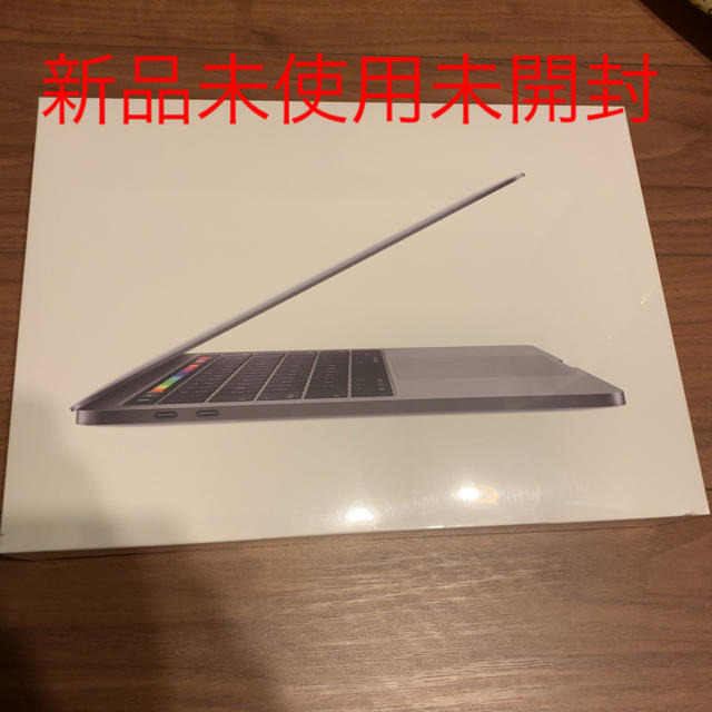 Apple(アップル)の新品未使用　MacBookPro13インチ　MR9Q2J/A  スペースグレイ スマホ/家電/カメラのPC/タブレット(ノートPC)の商品写真