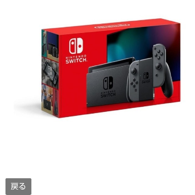 新品 未開封 新型ニンテンドースイッチ