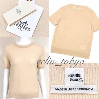 エルメス(HERMES)の2018AW エルメス《カシミヤ100%》ニット Tシャツ 【タグ付】E1894(ニット/セーター)
