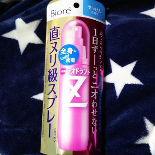 ビオレ(Biore)のBiore デオドラントZ(制汗/デオドラント剤)