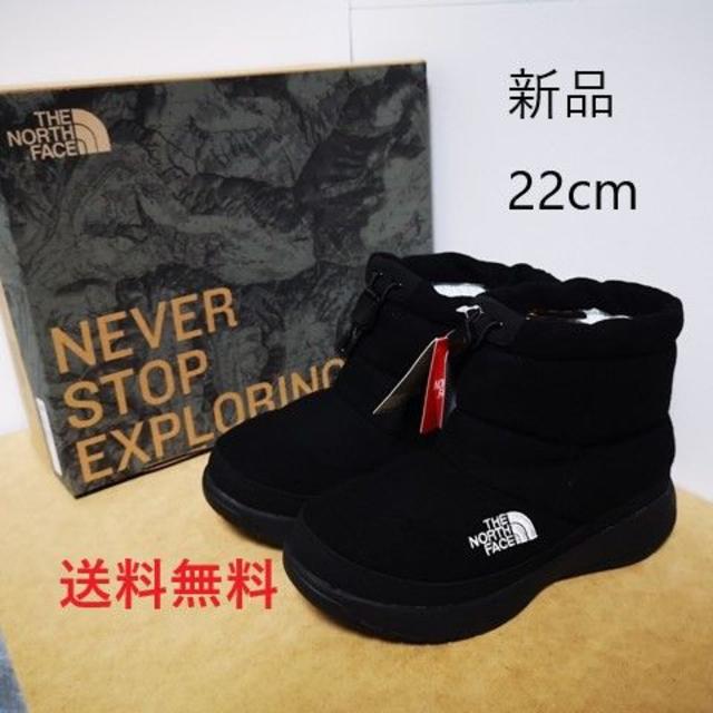 THE NORTH FACE(ザノースフェイス)のノースフェイス　ブーツ　ブーティ　22cm レディースの靴/シューズ(ブーティ)の商品写真